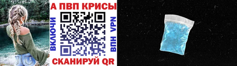 A PVP крисы CK мега как войти Кущёвская