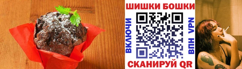 где можно купить наркотик  мориарти состав  Canna-Cookies конопля  Кущёвская 