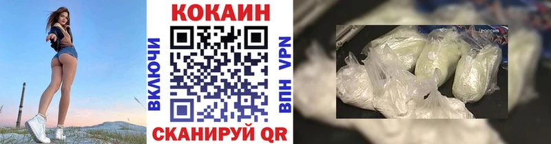 KRAKEN зеркало  Кущёвская  Cocaine Columbia 