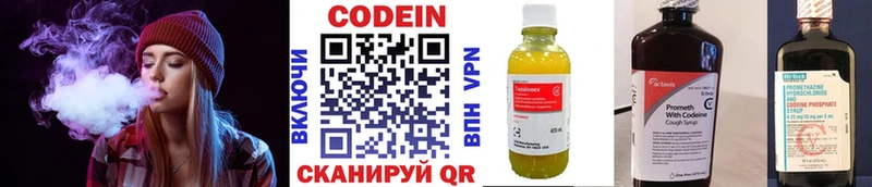 как найти   Кущёвская  Кодеиновый сироп Lean напиток Lean (лин) 