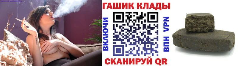 ГАШ гашик  Кущёвская 