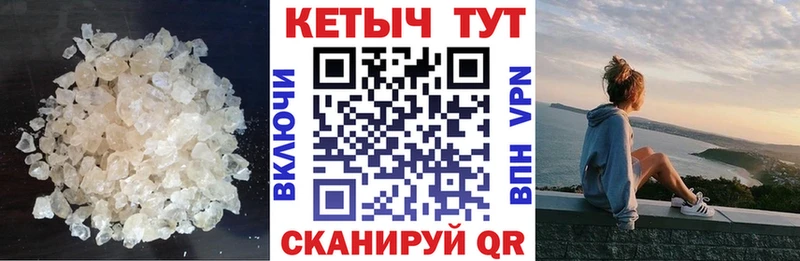 КЕТАМИН VHQ  где найти   Кущёвская 