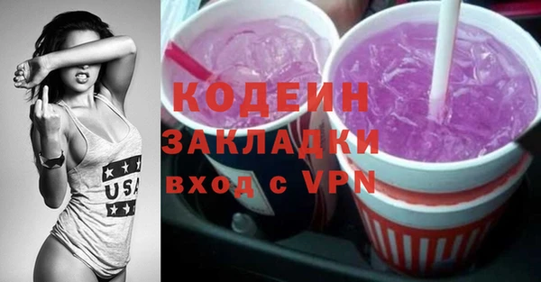 эйфоретик Богородицк