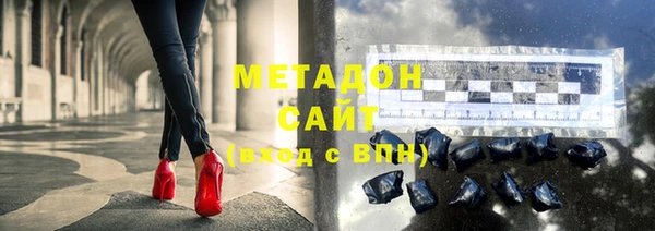 эйфоретик Богородицк