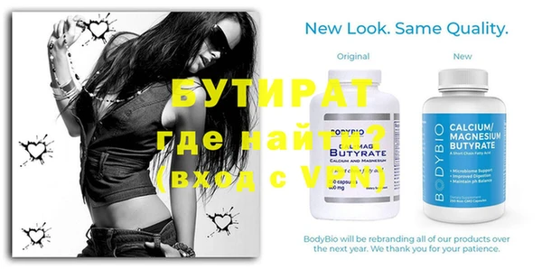 эйфоретик Богородицк