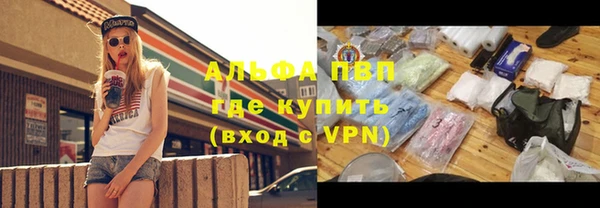 COCAINE Богородск