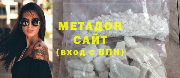 альфа пвп Богданович