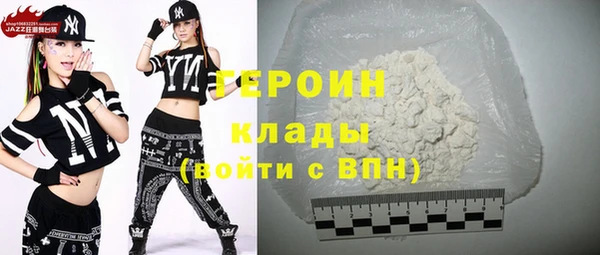 альфа пвп Богданович
