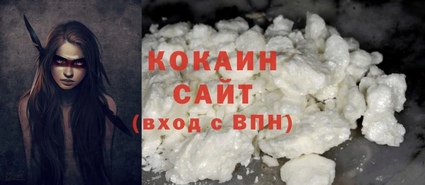 эйфоретик Богородицк