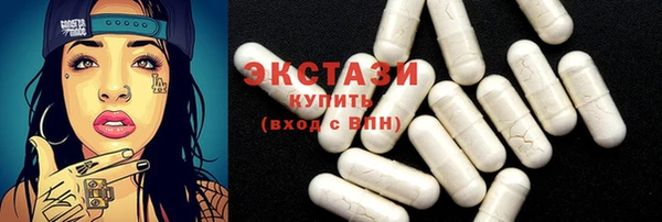 эйфоретик Богородицк