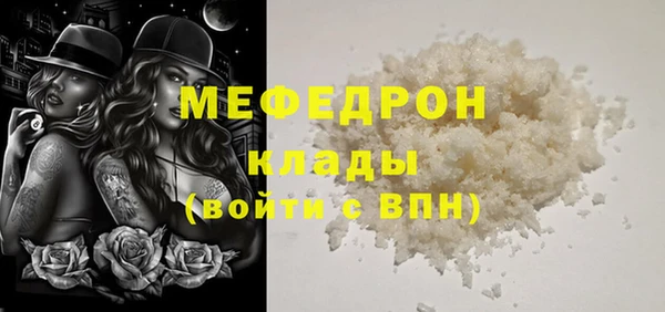 эйфоретик Богородицк