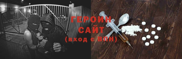 альфа пвп Богданович