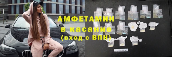 эйфоретик Богородицк