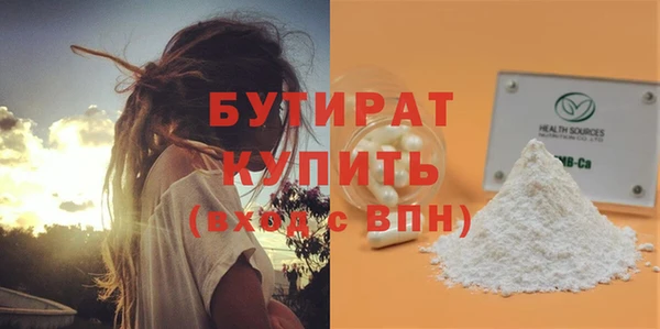 эйфоретик Богородицк
