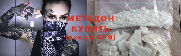 альфа пвп Богданович