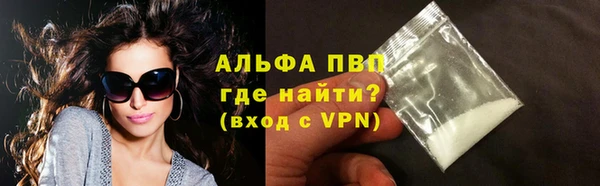 эйфоретик Богородицк