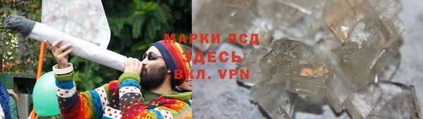 эйфоретик Богородицк