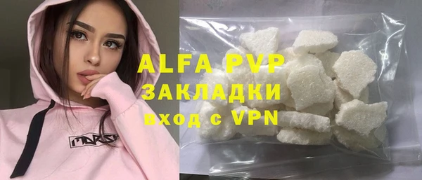 альфа пвп Богданович
