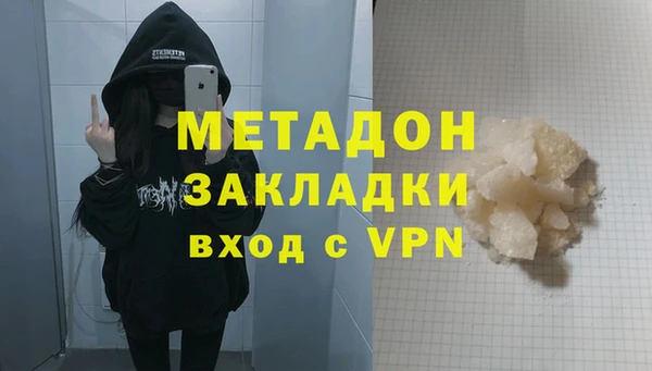 эйфоретик Богородицк