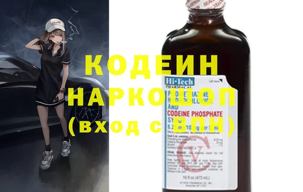 альфа пвп Богданович