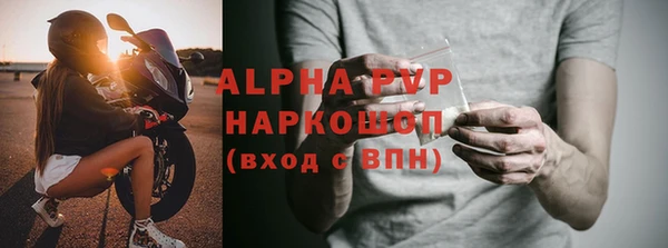 альфа пвп Богданович
