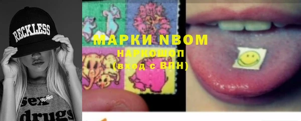 COCAINE Богородск