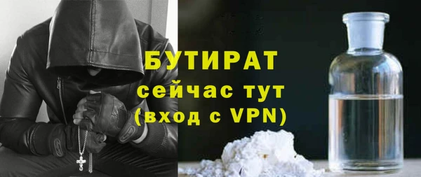 COCAINE Богородск