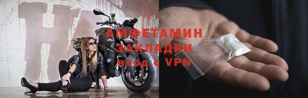 эйфоретик Богородицк