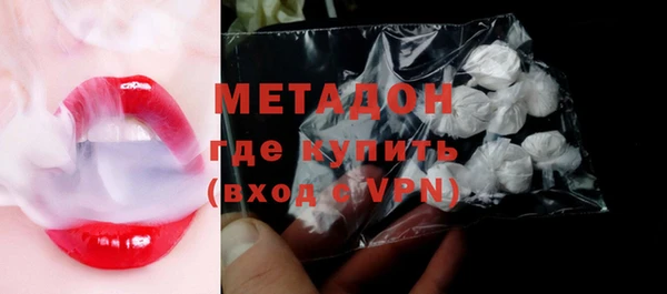 COCAINE Богородск