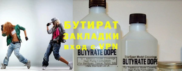 эйфоретик Богородицк