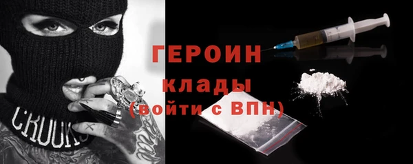 эйфоретик Богородицк