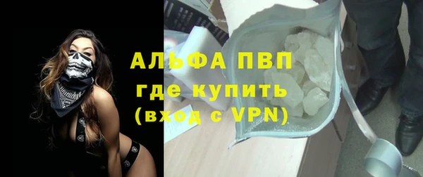 COCAINE Богородск
