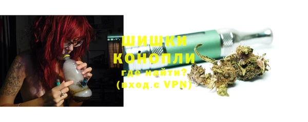 альфа пвп Богданович