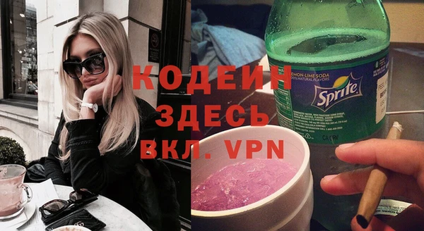 COCAINE Богородск