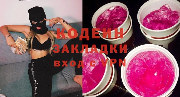 COCAINE Богородск
