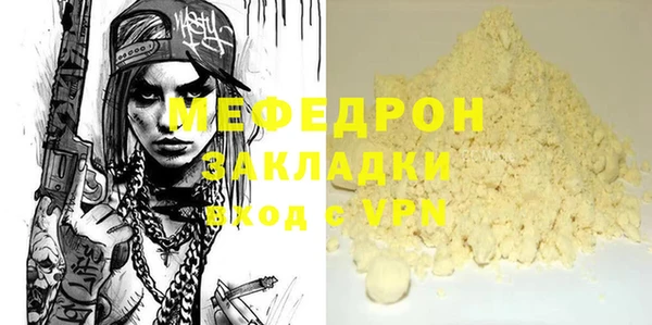 эйфоретик Богородицк
