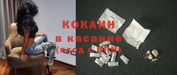 альфа пвп Богданович