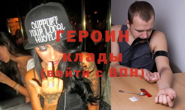 эйфоретик Богородицк