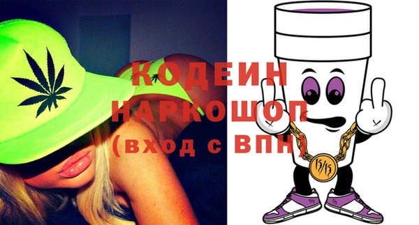 COCAINE Богородск