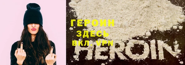 эйфоретик Богородицк