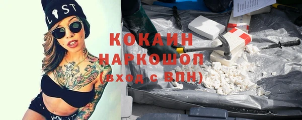 COCAINE Богородск
