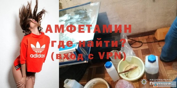 альфа пвп Богданович