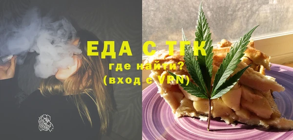 COCAINE Богородск
