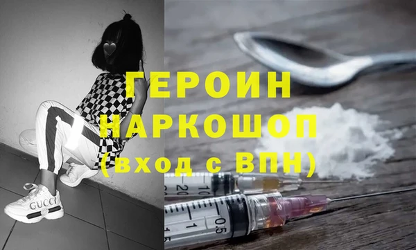 альфа пвп Богданович