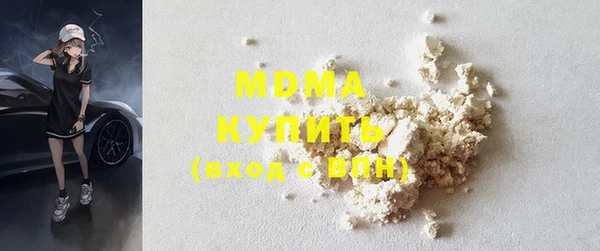 шишки Бугульма