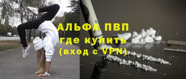 альфа пвп Богданович
