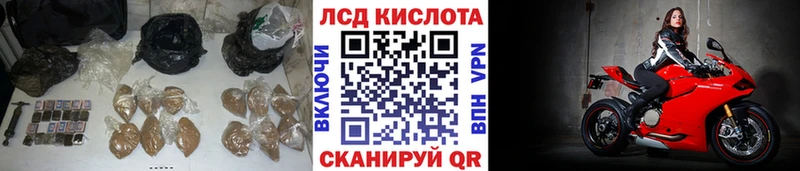 darknet формула  Кущёвская  Лсд 25 экстази ecstasy 