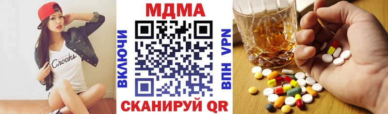 МДМА Molly  Кущёвская 